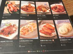 菜单-新旺茶餐厅(嘉里城店)