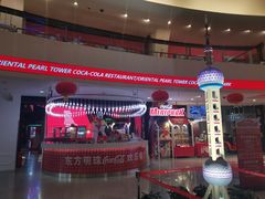 -东方明珠·可口可乐欢乐餐厅