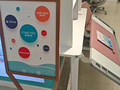 -康朴乐儿童学习桌椅(蓝色港湾店)