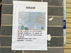-华林禅寺