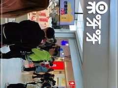 -果呀呀(国金街店)
