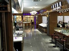 -三叶眼镜城批发市场(上海火车站店)