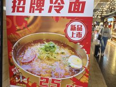 -吉品合酥脆烤饼(太平洋森活天地店)