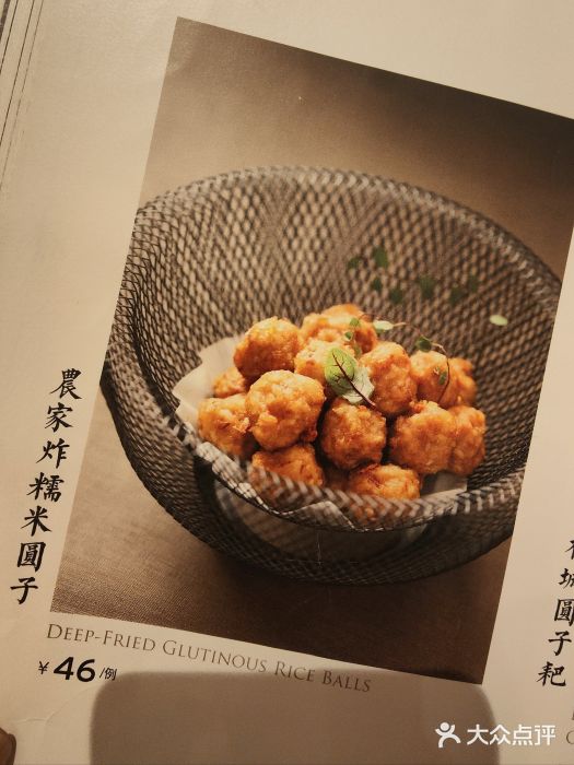 六尺巷新徽菜(总店)图片