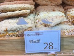 椒盐酥-昆明冠生园·蛋糕·面包(朗悦湾店)