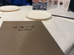 -峨嵋一派