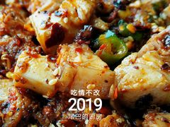 凉拌兔-胡子兔(东北市街119号院店)