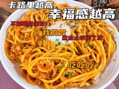 -沏点Trattoria意大利餐厅(新街口店)
