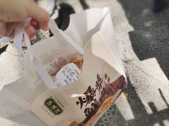 -泸溪河桃酥(长乐路店)