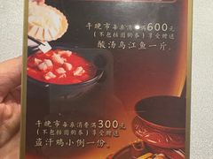 -黔香阁·味(花木店)
