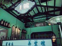 -弄堂里(阿里西溪A区店)
