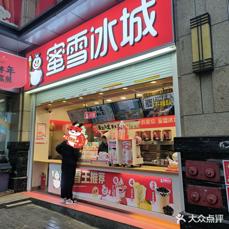 📍西安 | 我的开工第一杯🥤