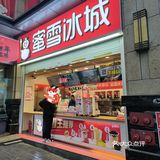 📍西安 | 我的开工第一杯🥤