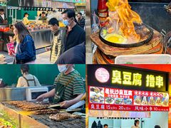 -东门町美食街