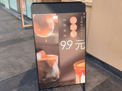-小飞象面包公社(珠江路金鹰店)