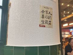 -阿金大白·上海菜馆(新天地店)