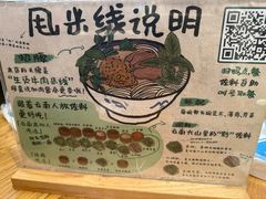 -云阿蛮云南生烫牛肉米线(奉贤路店)