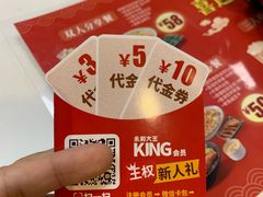 -永和大王(龙德广场店)