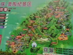 -梦幻奥陶纪景区