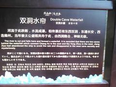 -陕西省红河谷森林公园