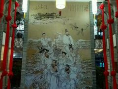 android_upload_pic-蓬莱仙山茶文化主题酒店