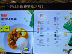 -宜家·瑞典食品屋(宝山店)