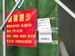 -会江钓鱼钓虾烧烤场