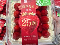 -盒马鲜生(馥邦国际店)