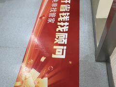 -圣呗口腔·舒适化种植牙·矫正中心(广州总院)