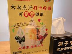 -周小明火锅(黑金冠社区店)