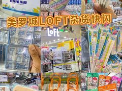 -美罗城