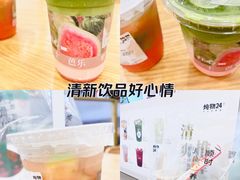 -炖物24章·顺时轻养茶(黄龙店)