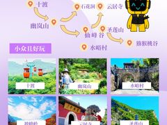 -沉浸北京·团建旅行·密室剧本杀·年会会议轰趴拓展