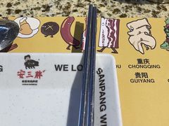 -安又胖韩国烤肉(美罗城店)