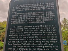 -玫瑰海岸文化旅游度假区