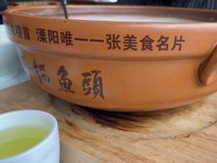 -风味小馆(天目湖宾馆店)