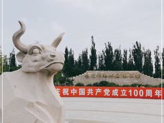 -永定河休闲森林公园