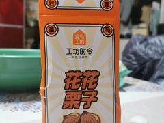 -盒马鲜生(大都荟店)