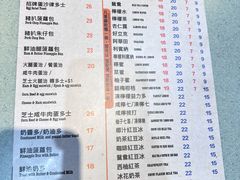 -华嫂冰室(尖沙咀店)