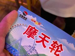 -杭州浪浪浪水公园