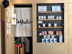 -Seesaw Coffee(苏州中心店)