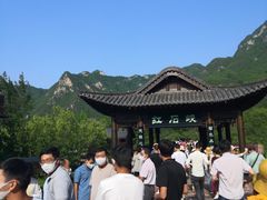 -云台山风景名胜区