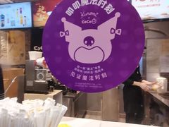 -CoCo都可(北苑K酷店)