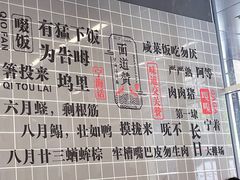 -面道赞宁海海鲜面(迎凤街店)