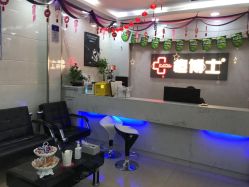 点击看大图 -痘博士广州·全国连锁祛痘机构