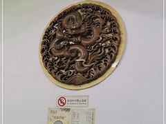 -新桥方记猪蹄