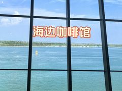 -抱抱地球咖啡馆(国家海洋博物馆店)