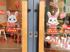 -星巴克(天津东江道香年广场店)