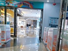 -万达广场(厦门湖里店)