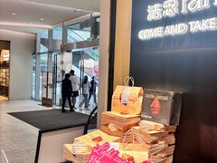 -FANEN法念·烘焙·甜点(万象城店)